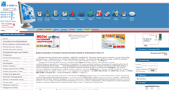 Desktop Screenshot of a-shop.ru