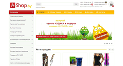 Desktop Screenshot of a-shop.by