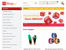 Tablet Screenshot of a-shop.by